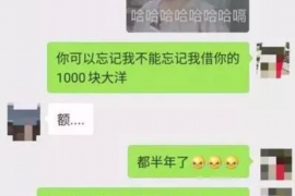 章丘讨债公司成功追回消防工程公司欠款108万成功案例